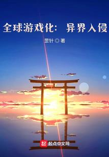 阵势天下