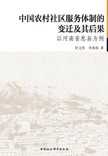 社恐在修仙界搞基建