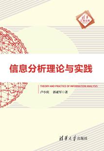 离镜