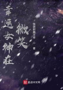文明起点