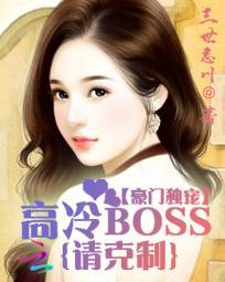 异世女皇劫
