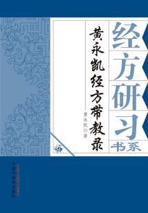 夭夭百魅生