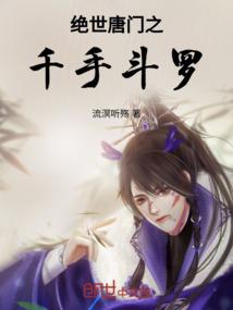 暴躁女主在线赎罪