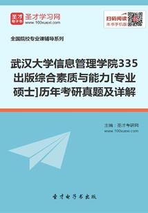 阴阳半生局