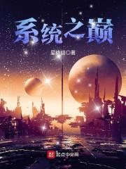 都市皇帝的起点