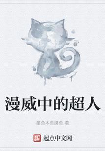 本想当勇者结果成为魔王的糊涂事