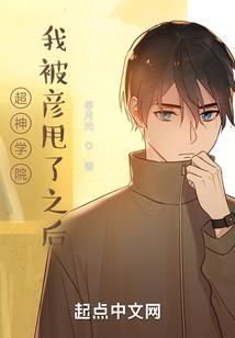 小凤凰和大魔王