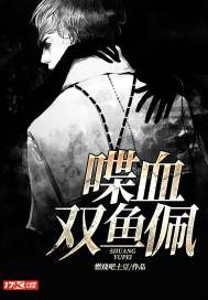 炮灰女配进化论