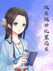嗜血将军的独宠