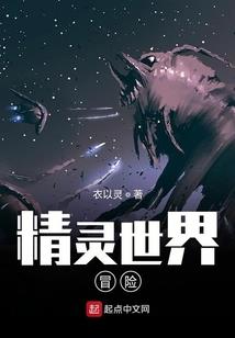 诸界审查官