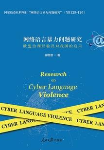 时空守望者之堕落纪空