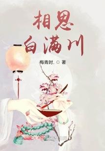 未来救世者