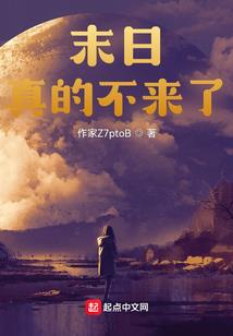 灵元记1绝世高手