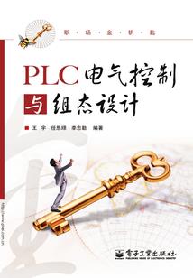 重生之最强火炎