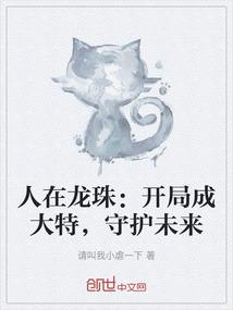 临虚传