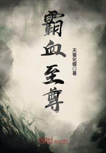 腹黑夫君毒舌妻