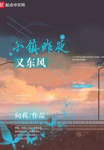 他的娇软小公主