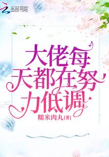 再次被虐