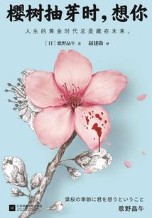 灵界左右使