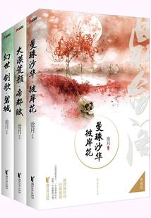 乐善好施大师兄