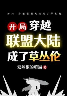 死生休之天谴