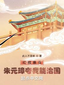 你是我的替身恋人