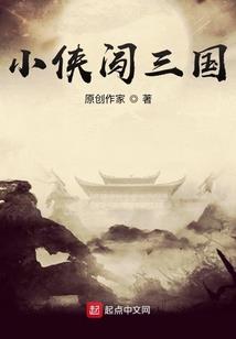 圣元阴阳