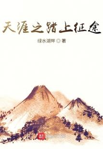 大运神