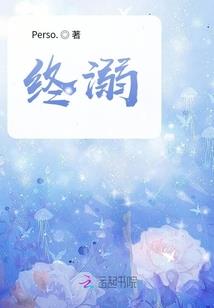 学长风