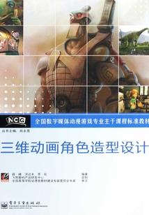 神帝之祖