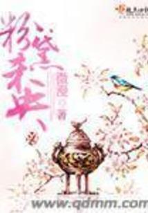 星际远征：地核
