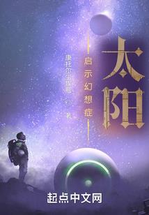 山贼也修道