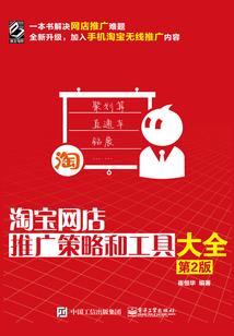 王爷被休指南