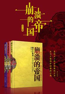 那年初秋人去楼空