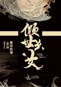 契约待命临
