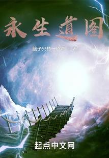 界王修罗传