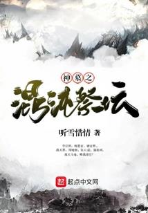 都市最强护花高手