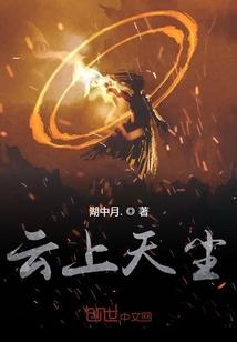 赛尔号之我喜欢你