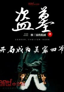 魂甲召唤师