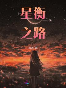 怒气无双