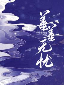 王者归来：大神好傲娇