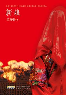 神弃荒境