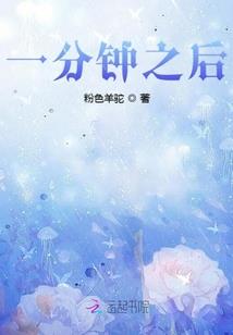 千年的等待，天使与恶魔的爱