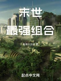 如世说
