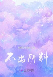 花季少女恋爱