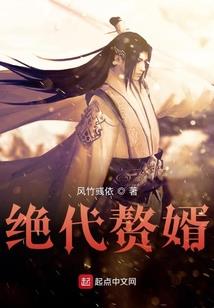 成均馆绯闻