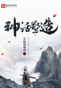 篮球风云炙