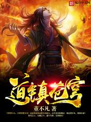 发个红包去仙界