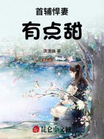 乡村遇鬼事件录