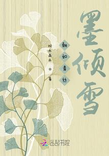 重建洪荒
